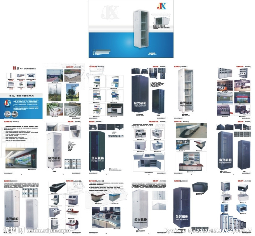 機(jī)柜畫冊設(shè)計(jì)與票務(wù)代理服務(wù)的矢量圖應(yīng)用