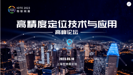 物聯(lián)網(wǎng)業(yè)務(wù)難做？與300+企業(yè)交流后，我們找到了破局之道